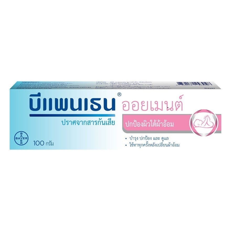 ฺBepanthen Ointment 100 g. Moisturizes, Protects and Cares. Suitable for every nappy