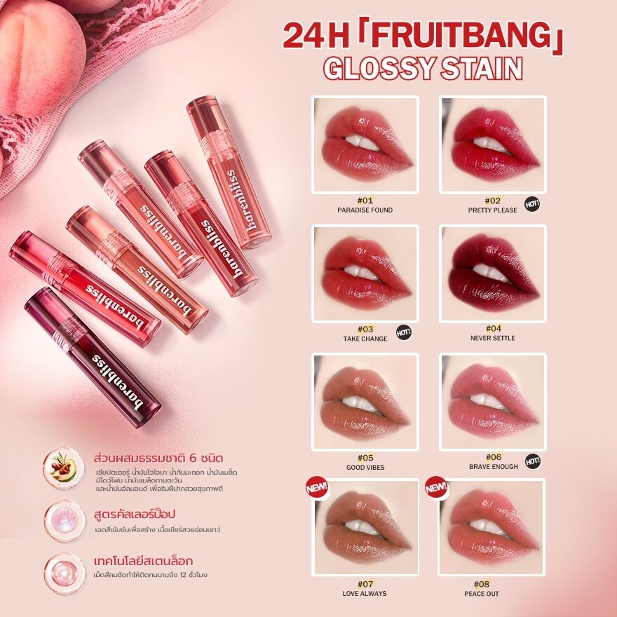 Barenbliss Peach Makes Perfect Lip Tint 3ml. 07 Love Always