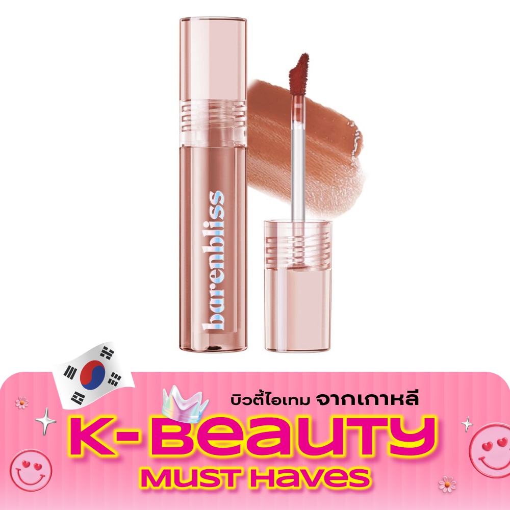 แบร์แอนด์บลิซ พีช เมค เพอร์เฟ็ค ลิป ทินท์ 3มล. 07 เลิฟ ออเวย์ image