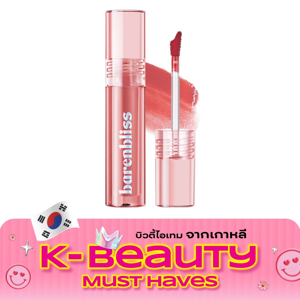 แบร์แอนด์บลิซ พีช เมค เพอร์เฟ็ค ลิป ทินท์ 3มล. 08 พีช เอ้าท์ image
