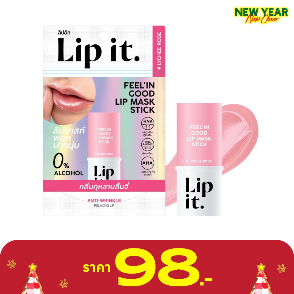 Lip It #Lip It Feel in Good Lip Mask 01