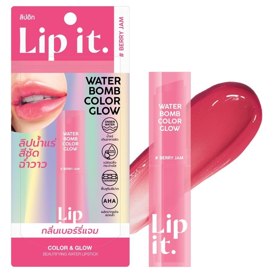 Lip It Lip It Water Bomb Color Glow 3g. 01 Berry Jam