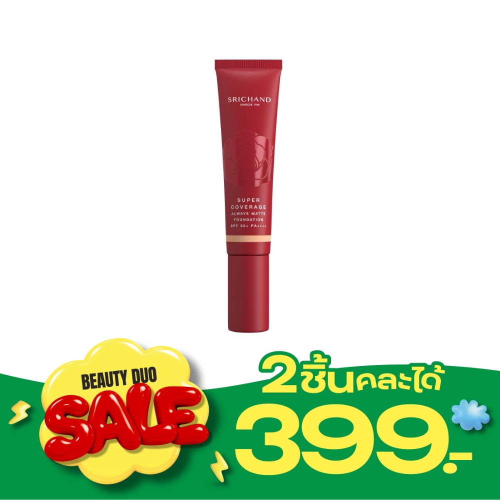 Srichand Super Coverage Always Matte Foundation SPF50+ PA++++ 30ml. 120 Beige image