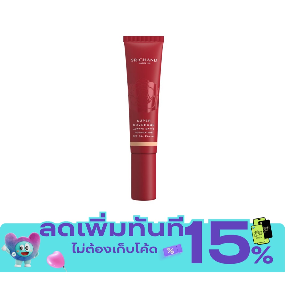 ศรีจันทร์ ซูเปอร์ คัฟเวอเรจ ออเวส์ แมทต์ ฟาวน์เดชั่น SPF50+ PA++++ 30มล. 120 เบจ image