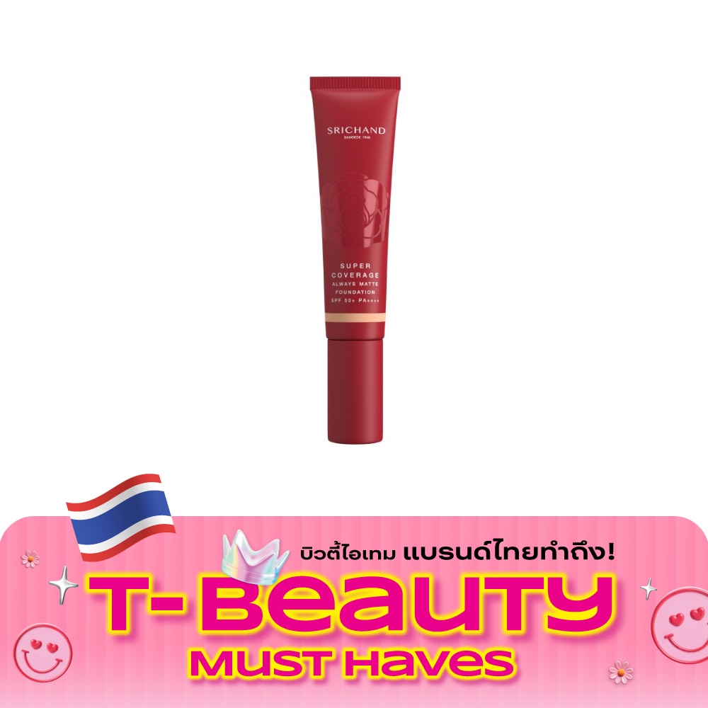 ศรีจันทร์ ซูเปอร์ คัฟเวอเรจ ออเวส์ แมทต์ ฟาวน์เดชั่น SPF50+ PA++++ 30มล. 120 เบจ image