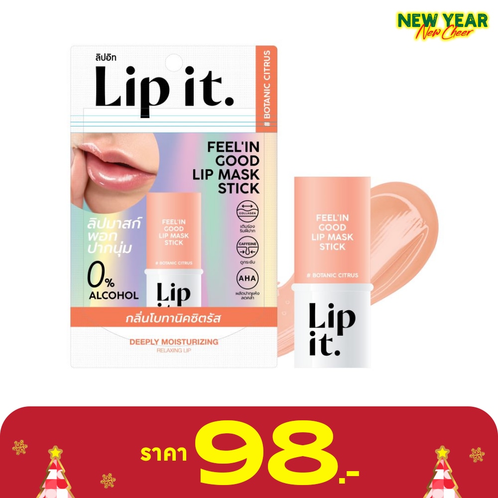 Lip It ลิปอิท ฟีล อิน กู๊ด ลิป มาส ก์สติ๊ก 5.5ก. 02 โบทานิคซิตรัส