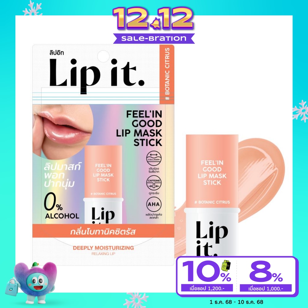 Lip It #Lip It Feel in Good Lip Mask 01