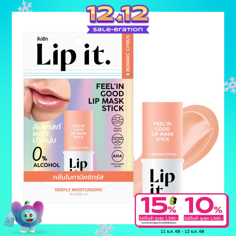 Lip It #Lip It Feel in Good Lip Mask 01