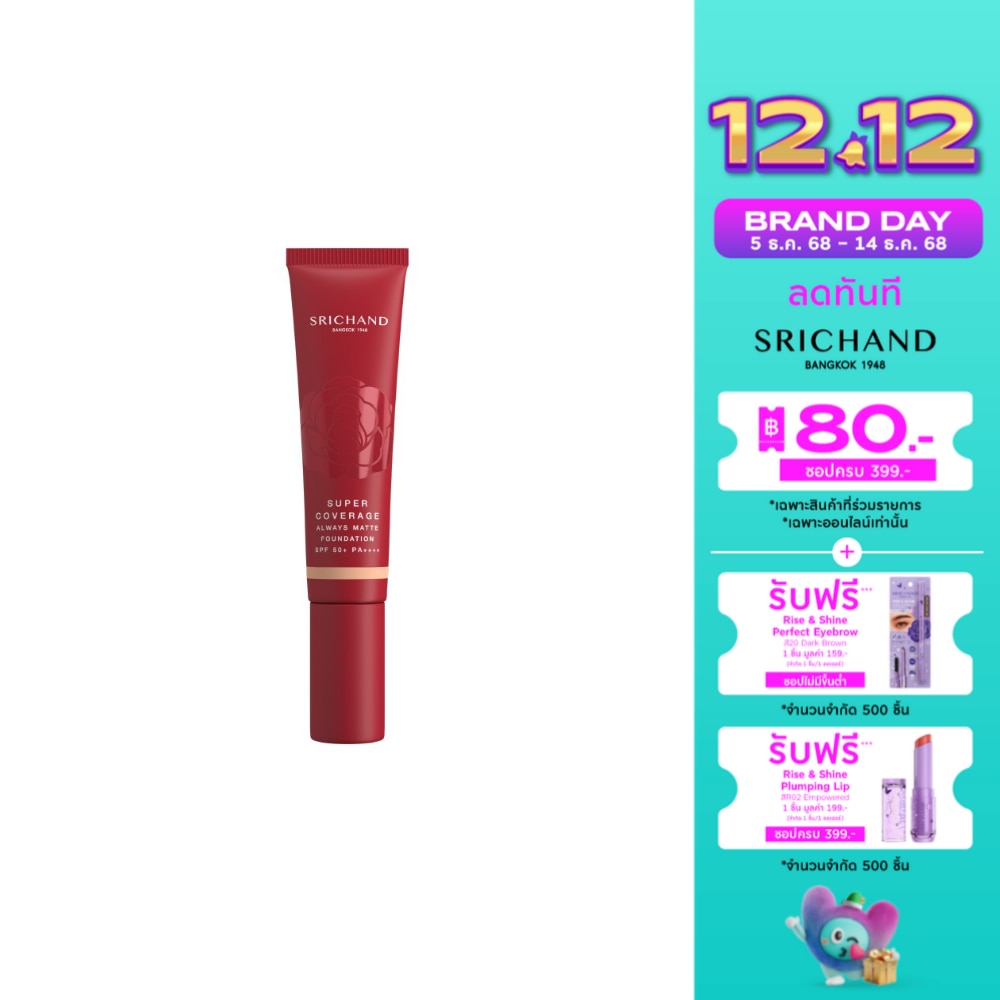 Srichand Srichand Super Coverage Matte FDT 130