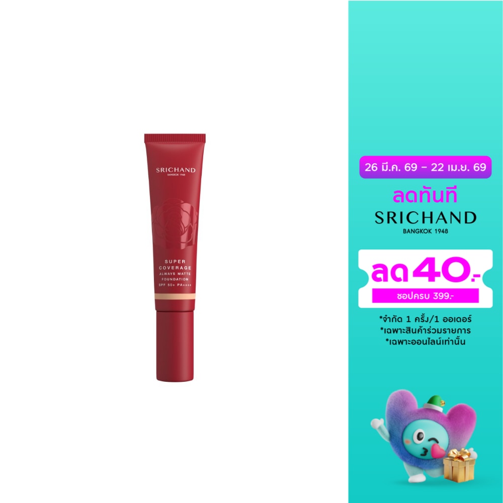 WTCTH-304862-front-OF2drzHd-zoom