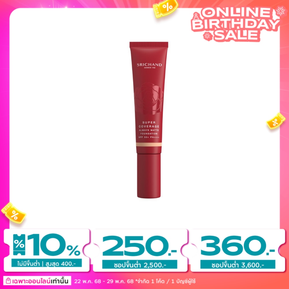 Srichand Srichand Super Coverage Matte FDT 130