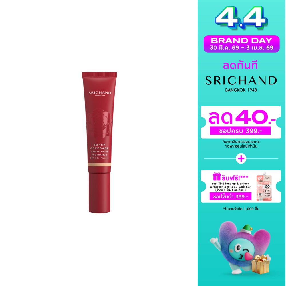 WTCTH-304862-front-lEePHAoJ-zoom