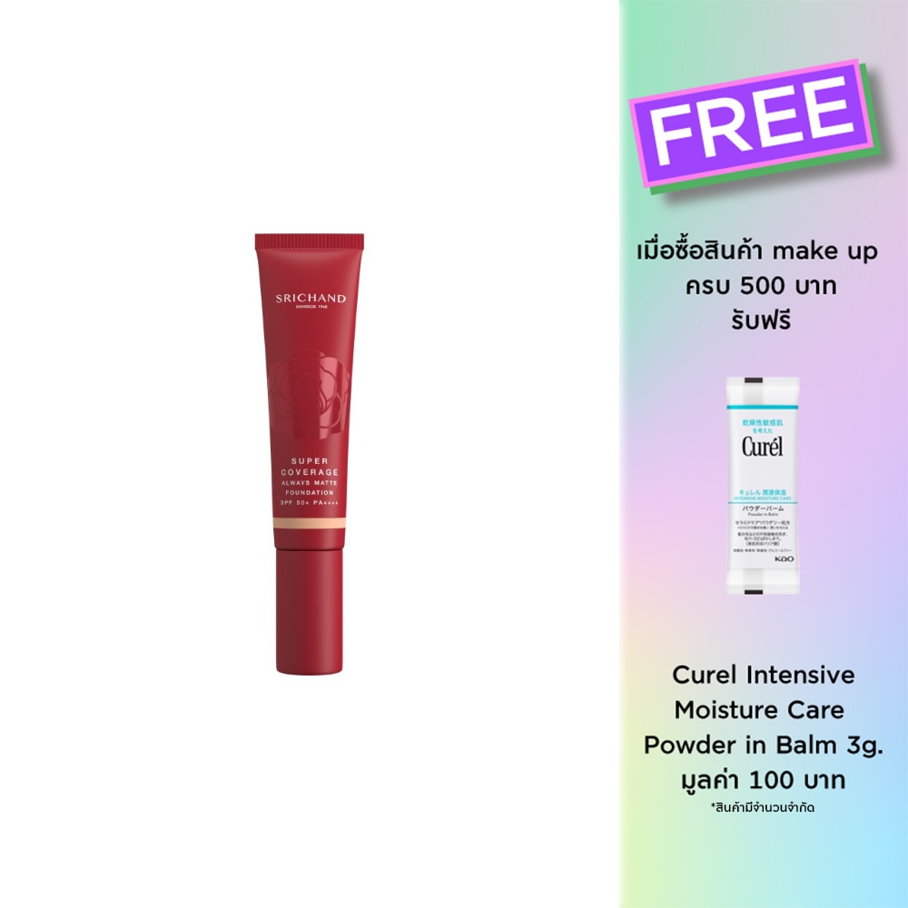 Srichand Srichand Super Coverage Matte FDT 130