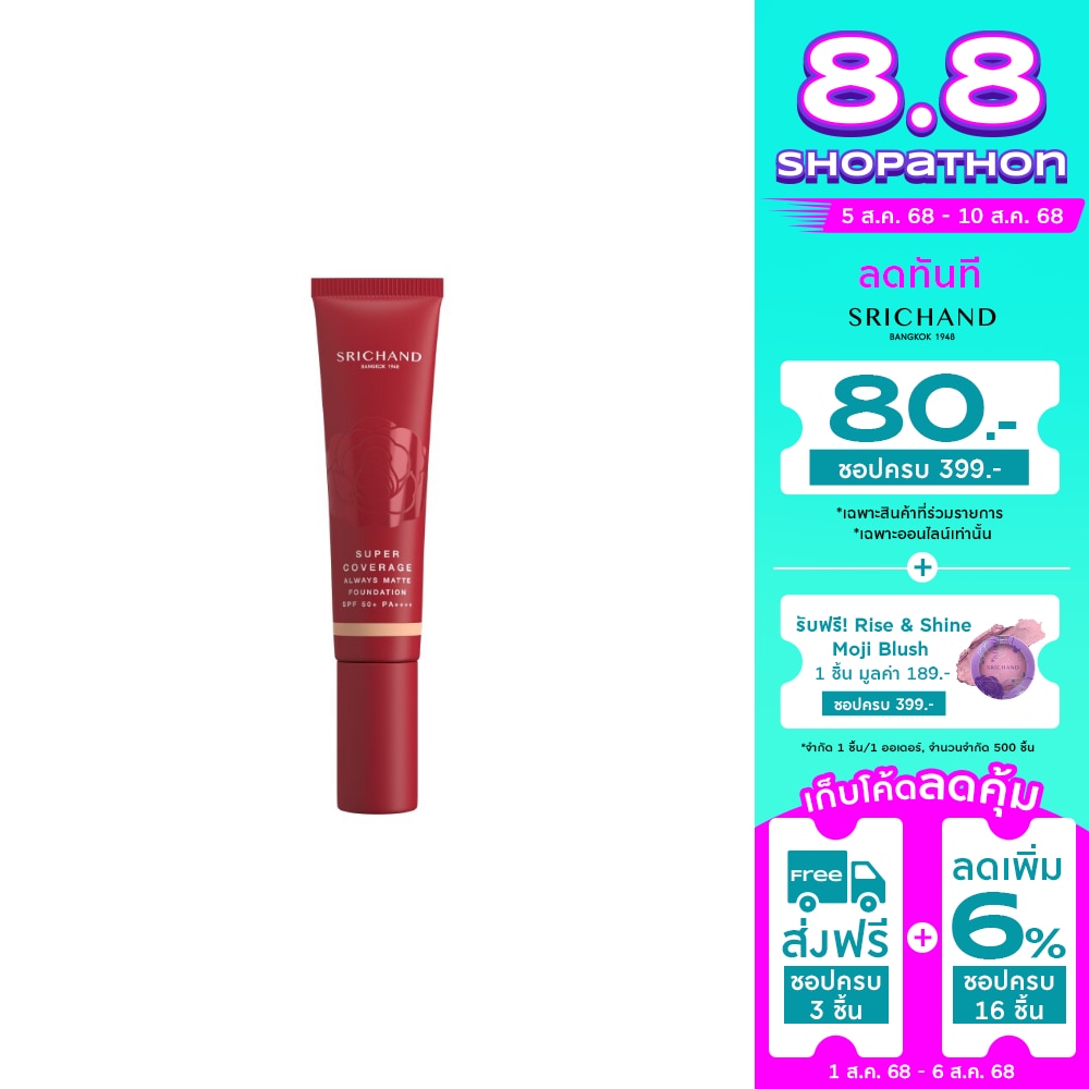 Srichand Srichand Super Coverage Matte FDT 130