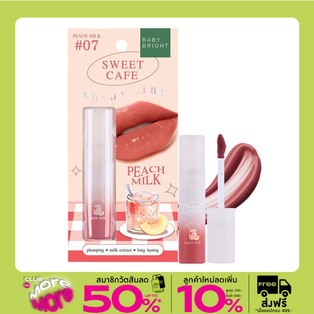 Baby Bright Sweet Cafe Shiny Tint 2.8g 07 Peach Milk