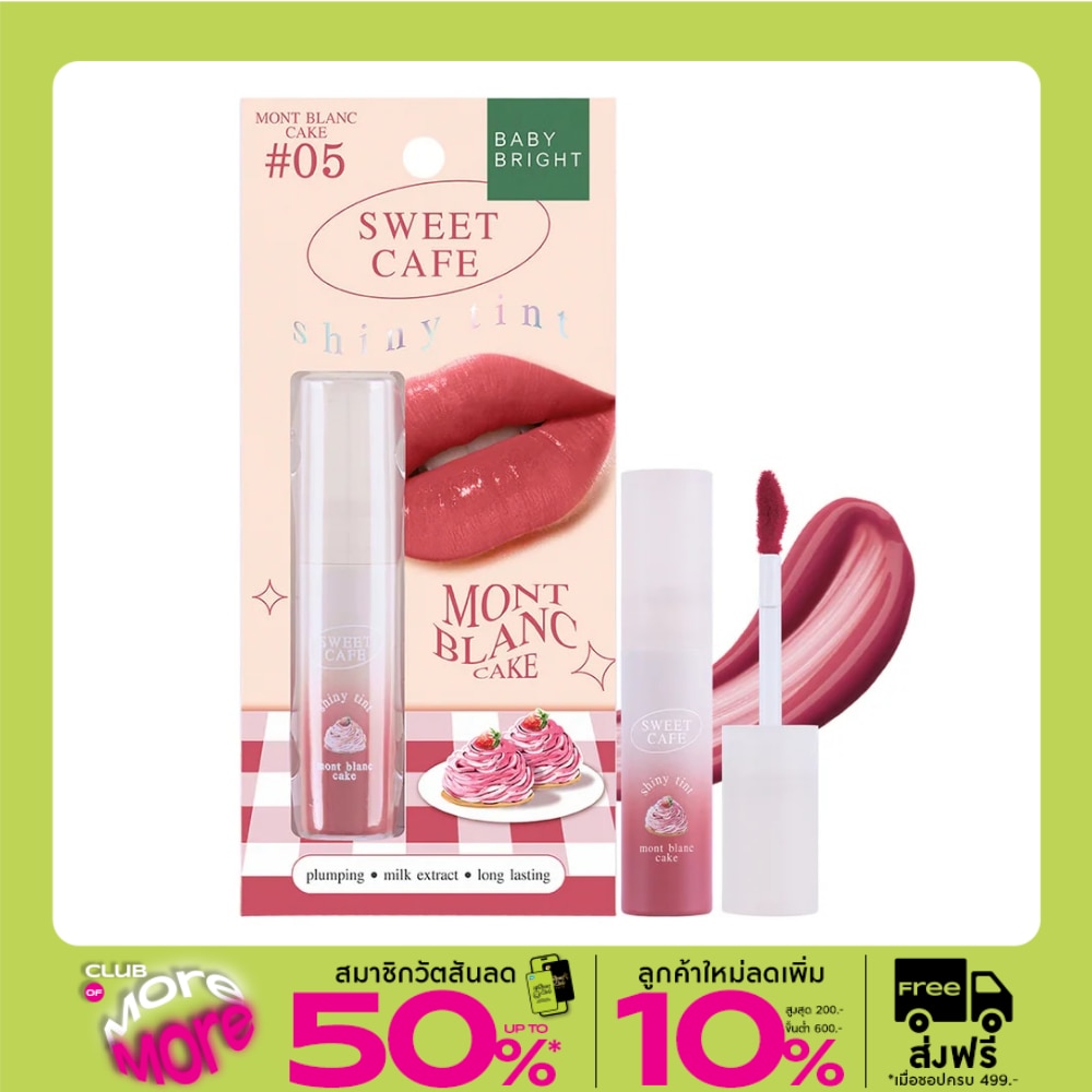 Baby Bright Sweet Cafe Shiny Tint 2.8g 05 Mont Blanc Cake