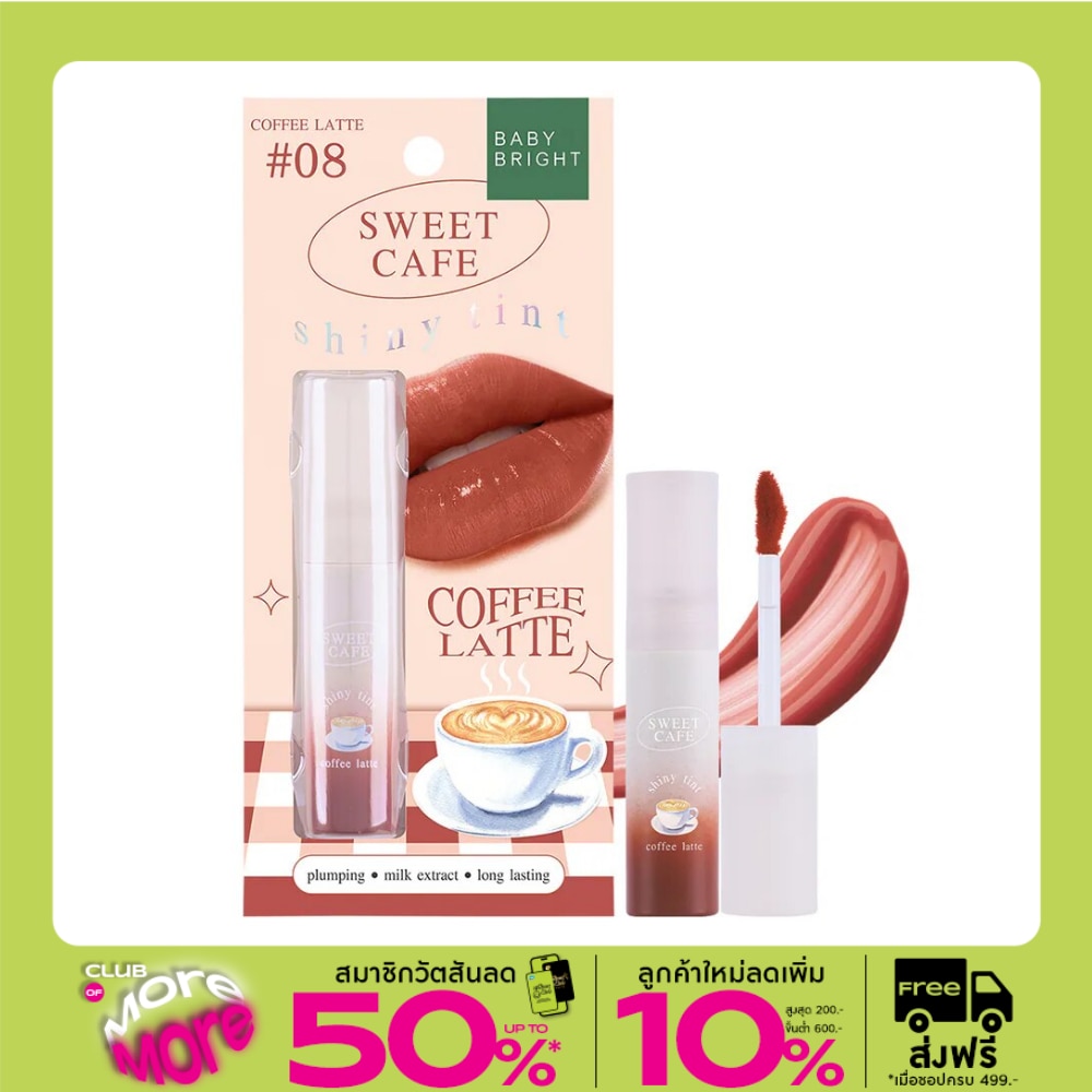 Baby Bright Sweet Cafe Shiny Tint 2.8g 08 Coffee Latte