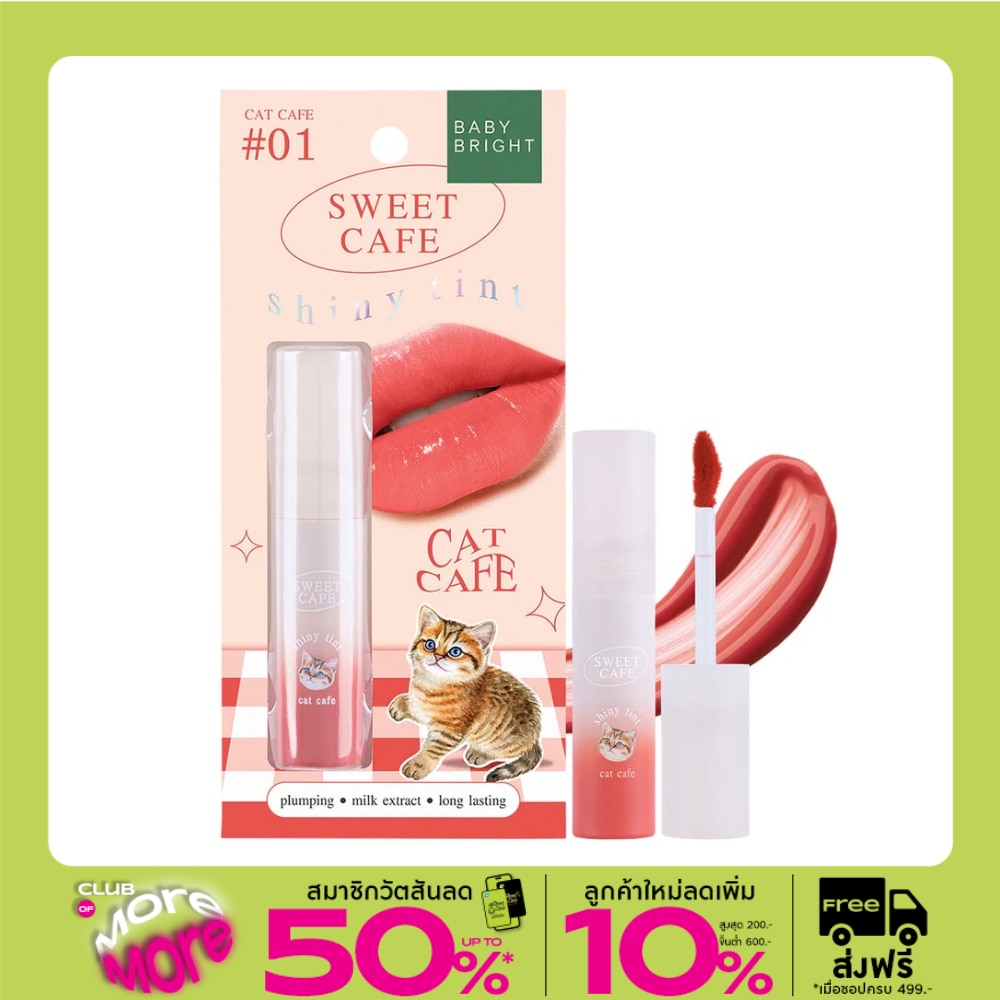 Baby Bright Sweet Cafe Shiny Tint 2.8g 01 Cat Cafe
