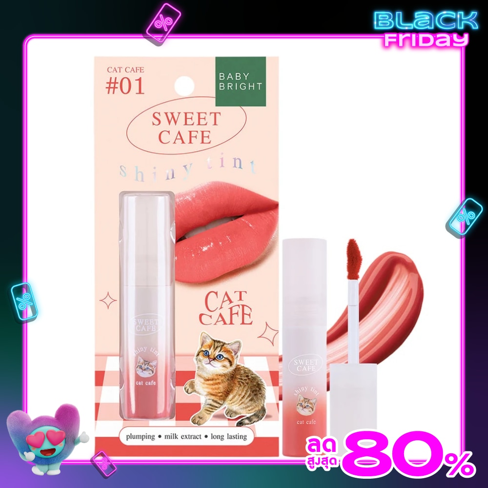 เบบี้ไบร์ท สวีทคาเฟ่ไชน์นี่ทินท์ 2.8g 01 แคท คาเฟ่
