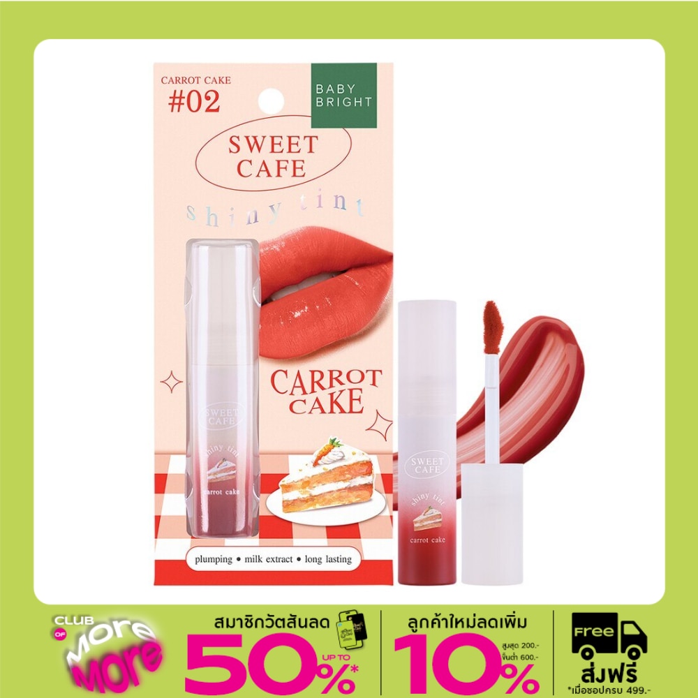 Baby Bright Sweet Cafe Shiny Tint 2.8g 02 Carrot Cake