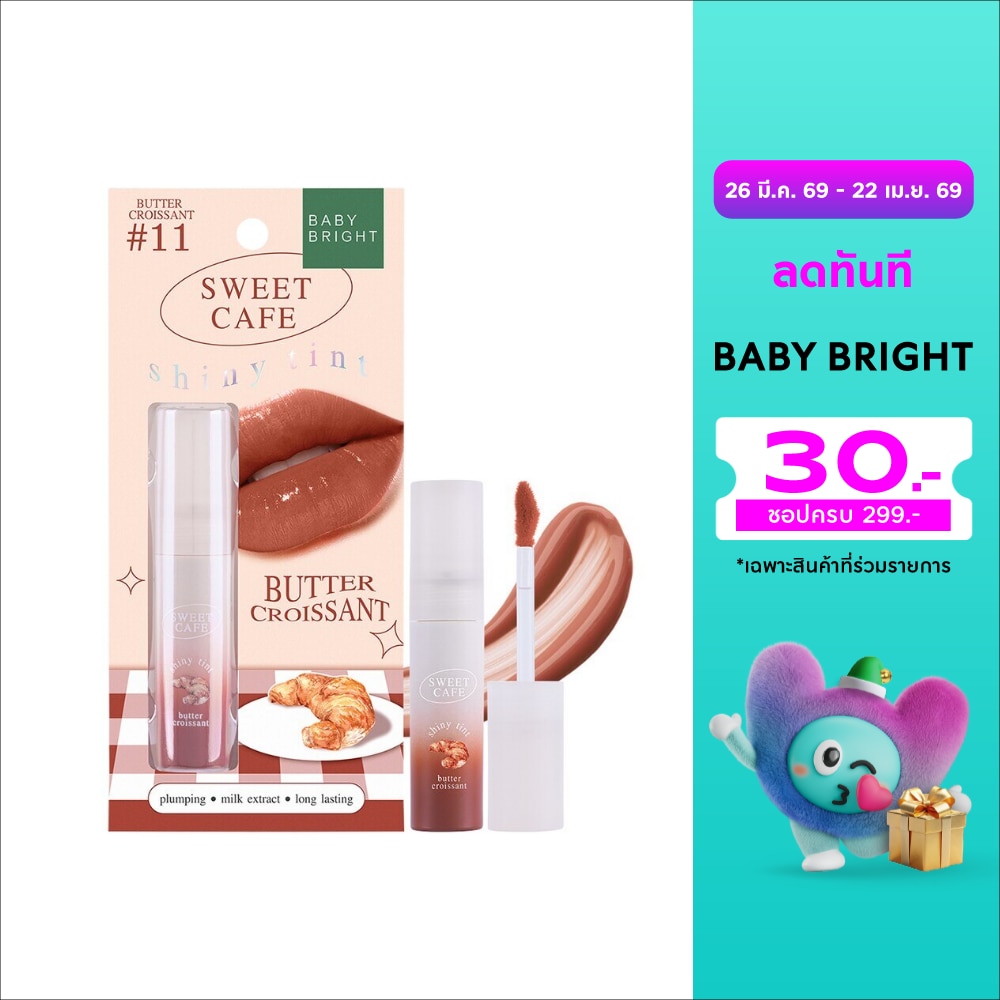 Baby Bright Sweet Cafe Shiny Tint 2.8g 11 Butter Croissant