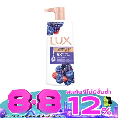 Lux - ลักส์ ครีมอาบน้ำ ไฮเดรดติ้ง โกลว์ 450 มล. image