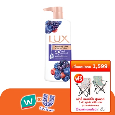 Lux - ลักส์ ครีมอาบน้ำ ไฮเดรดติ้ง โกลว์ 450 มล.