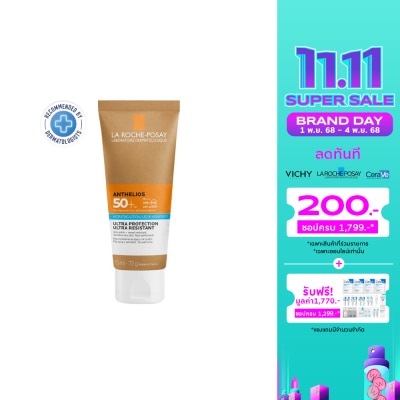 Laroche-Posay Laroche Posay Anthelios Hydrating Lotion SPF50+ 75 ml.