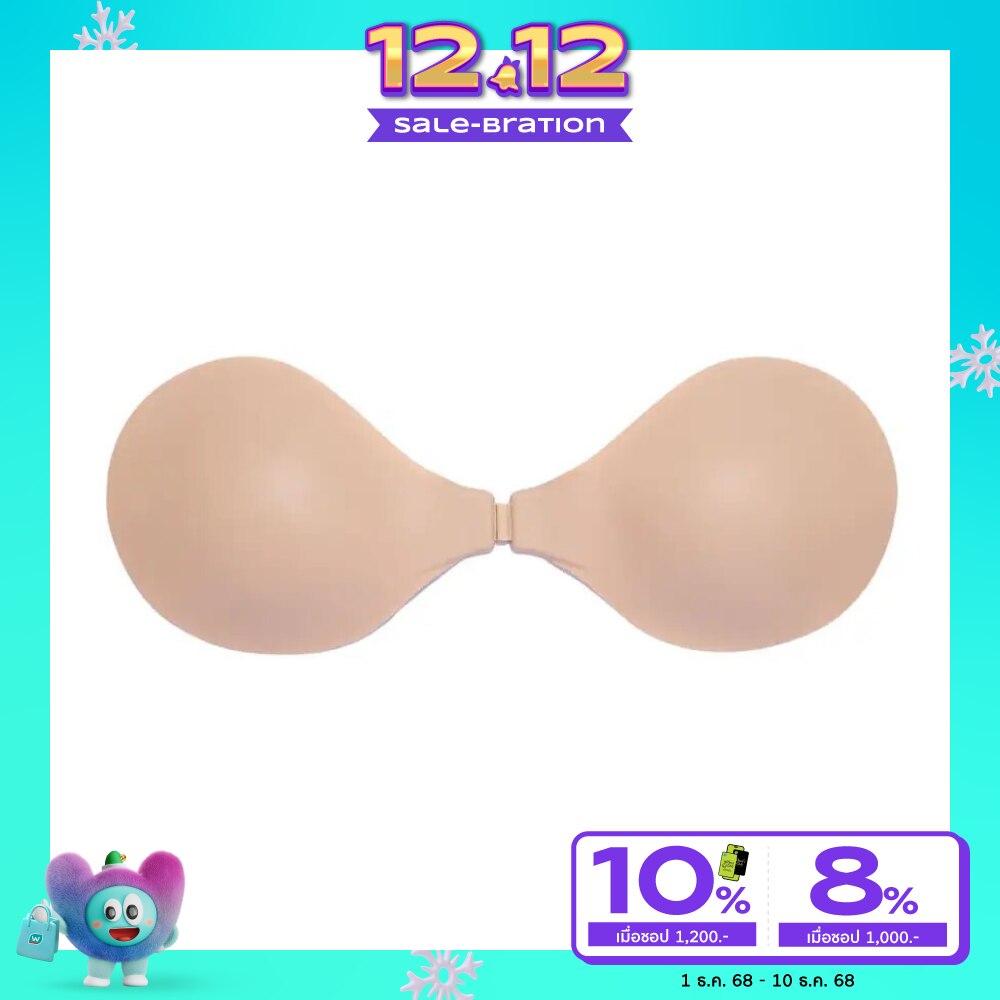 Feyre Round Shape Adhesive Silicone Bra Browny Color Size B