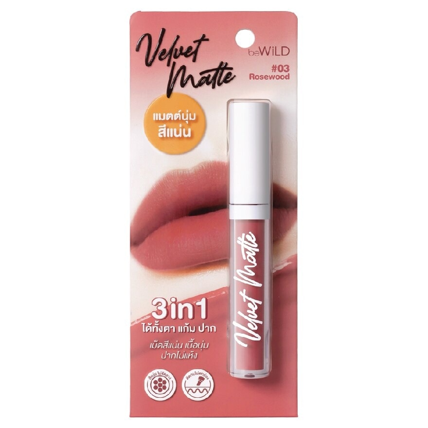 Bewild Velvet Matte 2.3g. 03 Rosewood