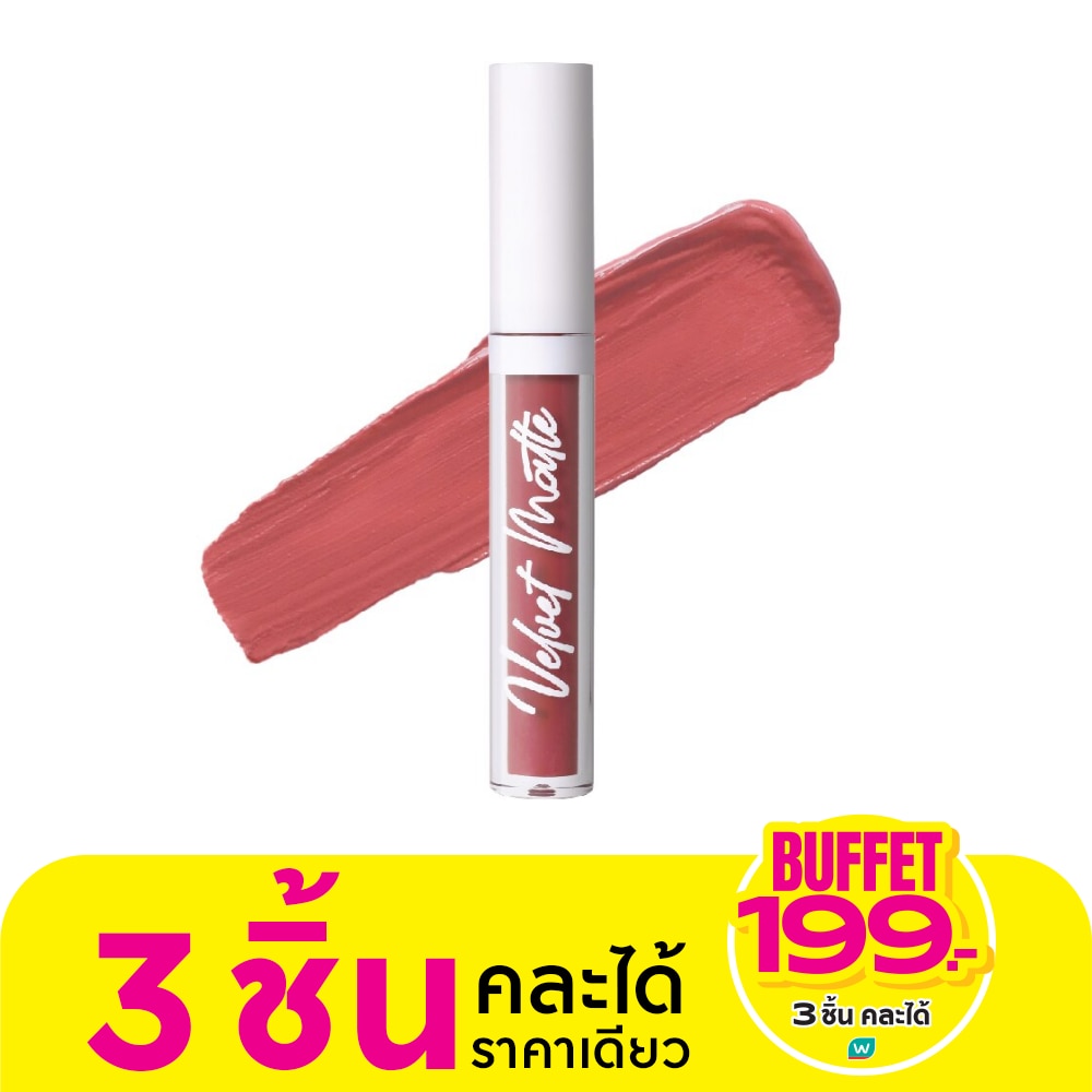 Bewild #Bewild Velvet Matte Lip 03