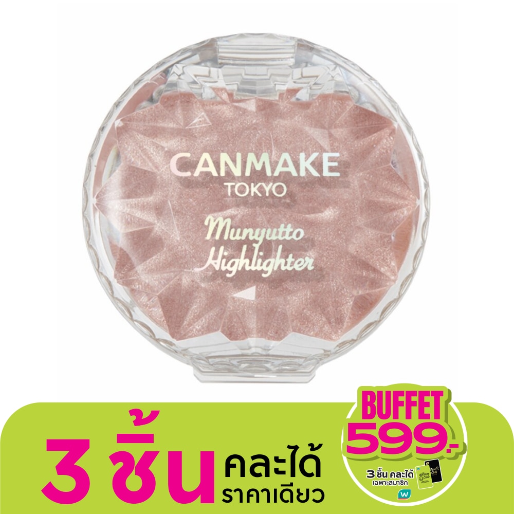 Canmake Munyutto Highlighter 3.8g. 02 Rose Quartz