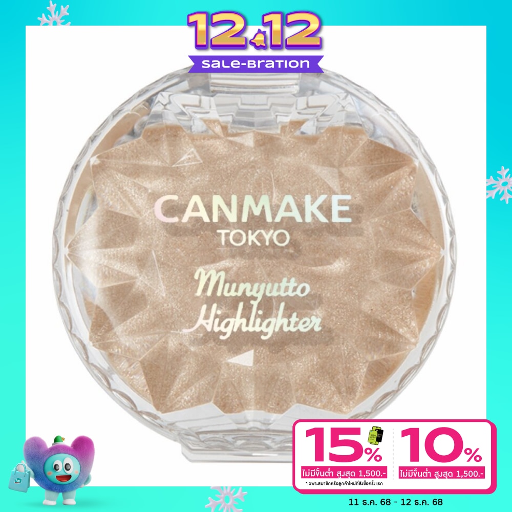 Canmake Canmake Munyutto Highlighter 3.8g 01