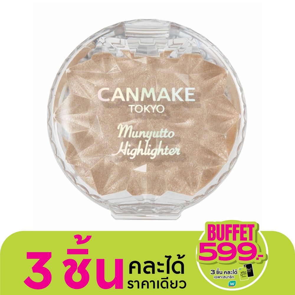 Canmake Canmake Munyutto Highlighter 3.8g 01