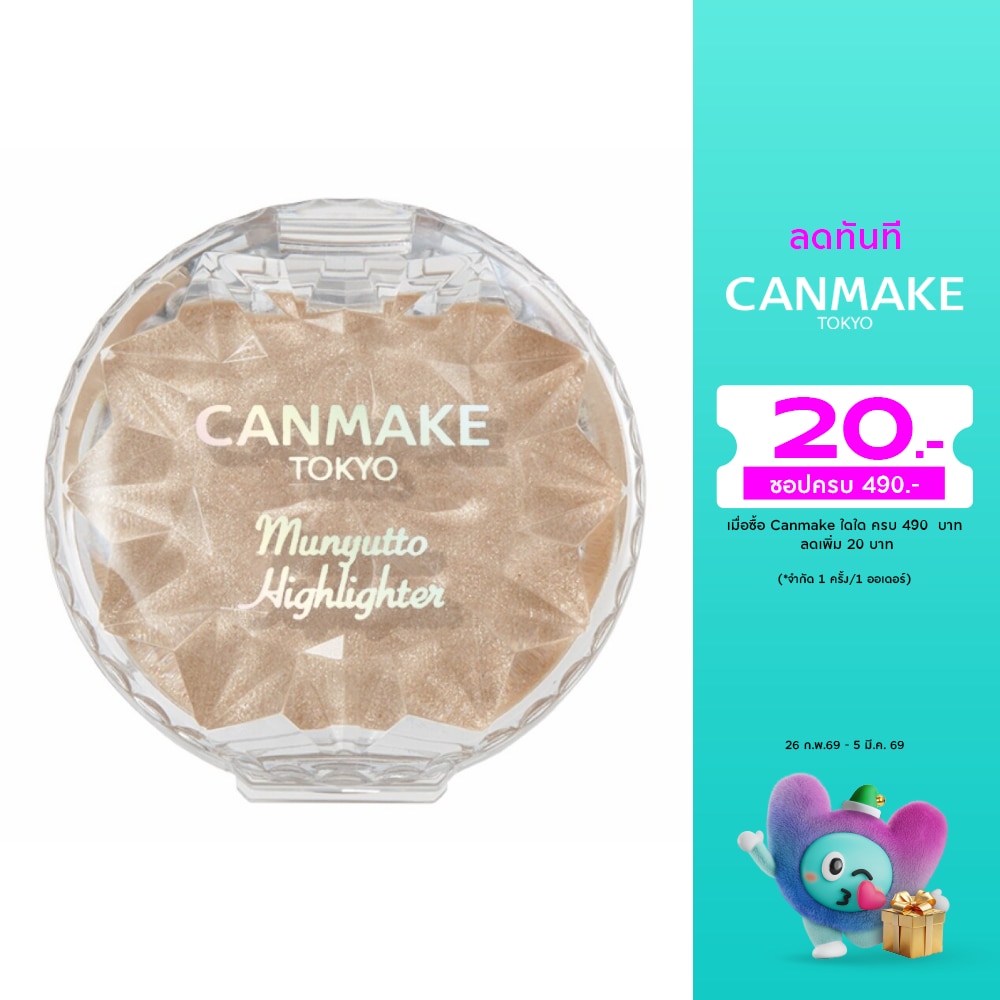 Canmake Canmake Munyutto Highlighter 3.8g 01