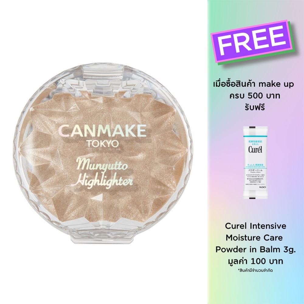 Canmake แคนเมค มุนยุตโตะ ไฮไลท์เตอร์ 3.8ก. 01 มูนไลท์ เจม