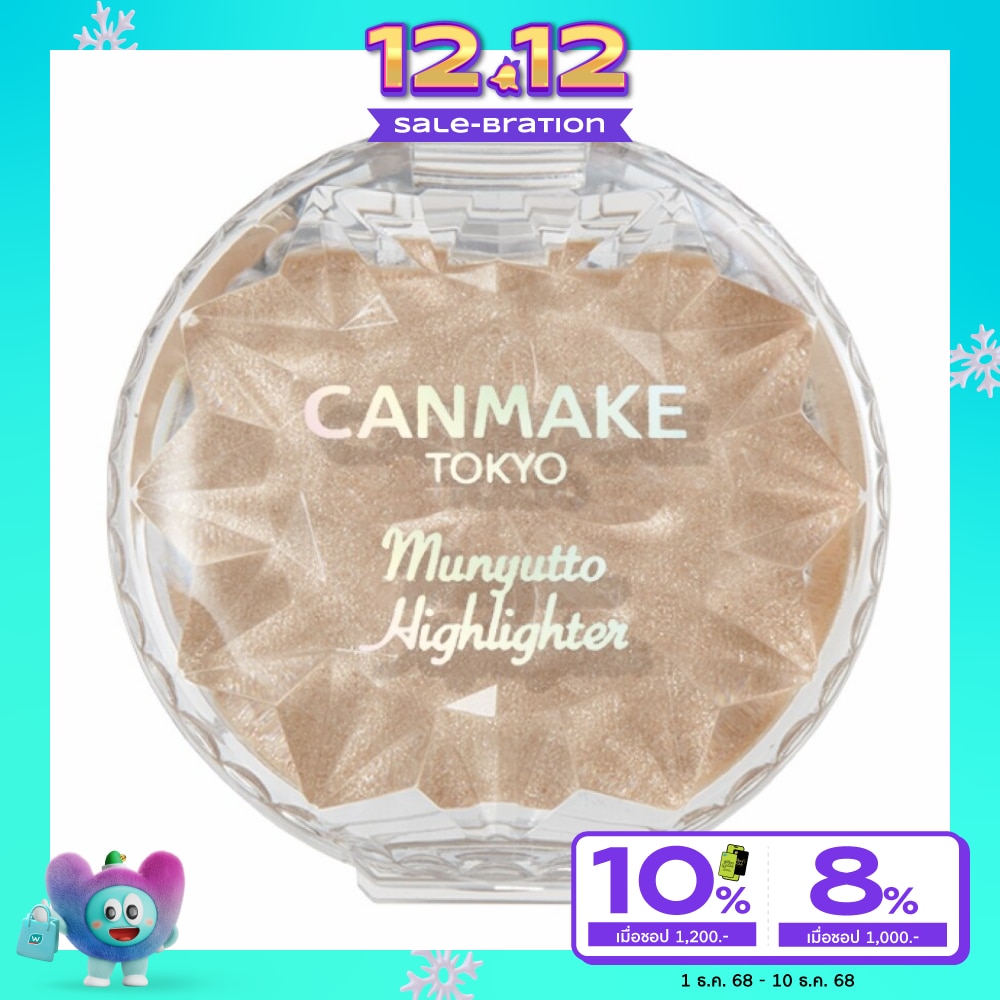 Canmake Munyutto Highlighter 3.8g. 01 Moonlight Gem