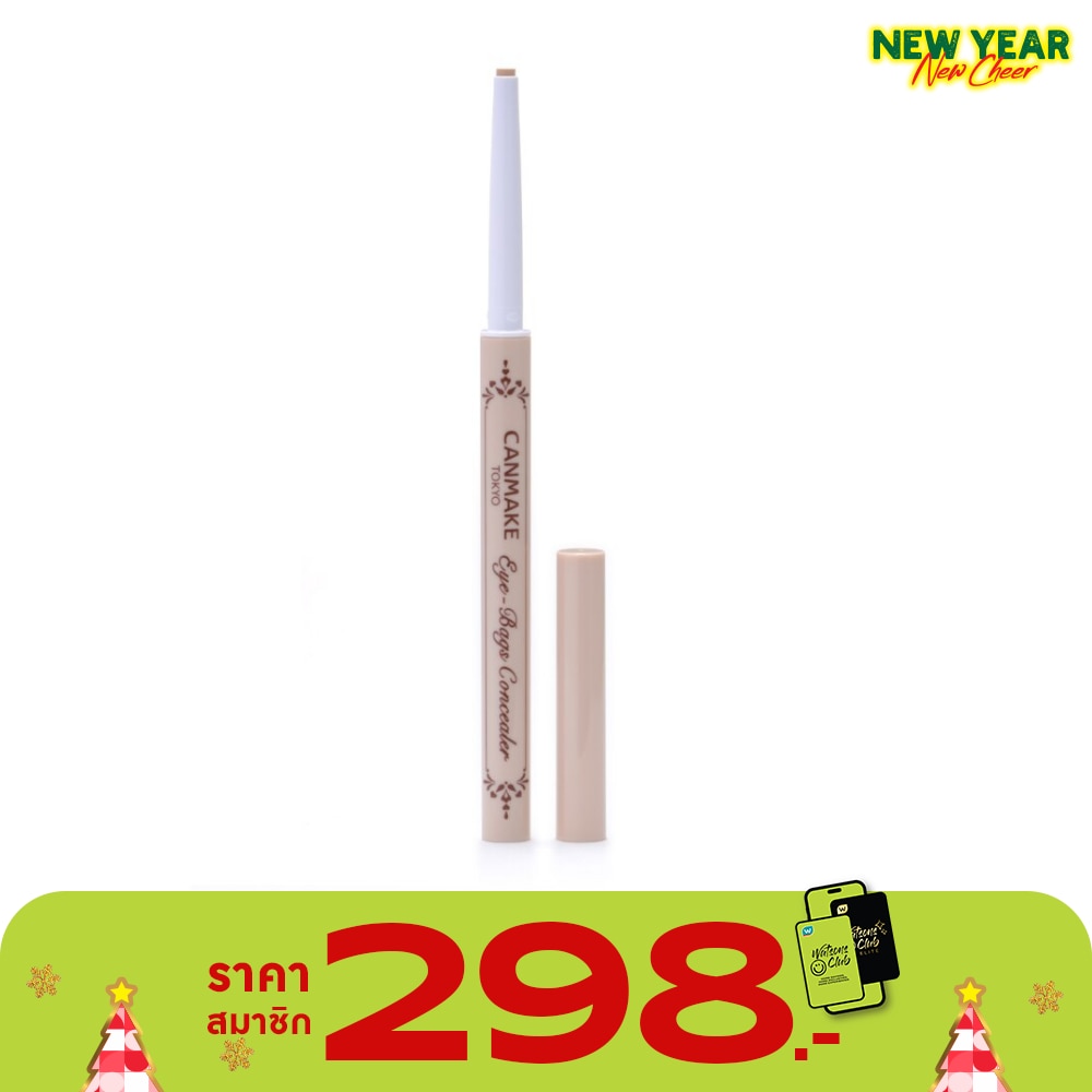 Canmake Canmake Eye Bags Concealer 01