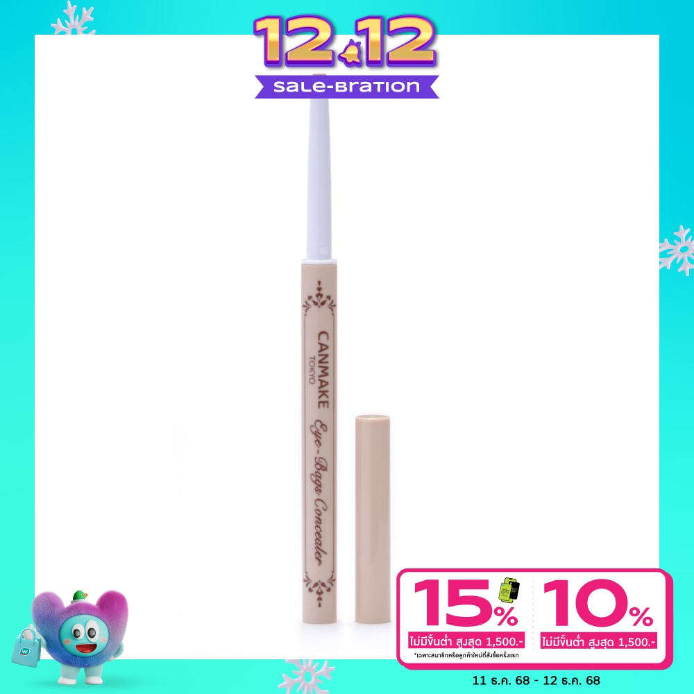 Canmake Canmake Eye Bags Concealer 01