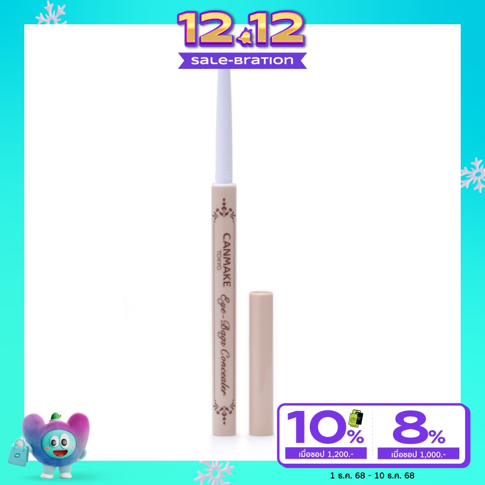 Canmake Canmake Eye Bags Concealer 01