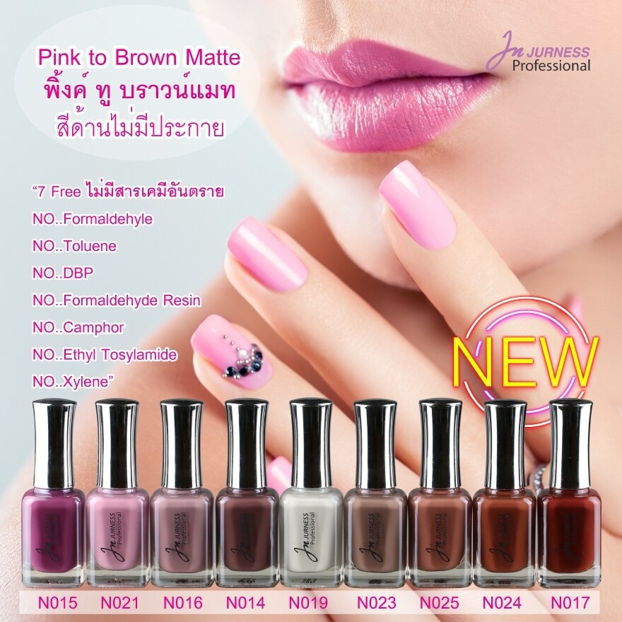 เจอเนส สีทาเล็บ เนล โพลิช G26/B8 13.5มล. N025