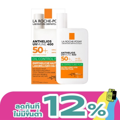 Laroche-Posay - ลาโรช โพเซย์ แอนเทลิโอส ยูวีมูน 400 ออยล์ คอนโทรล ฟลูอิด 50 มล.