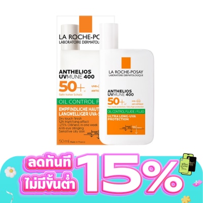 Laroche-Posay - ลาโรช โพเซย์ แอนเทลิโอส ยูวีมูน 400 ออยล์ คอนโทรล ฟลูอิด 50 มล.