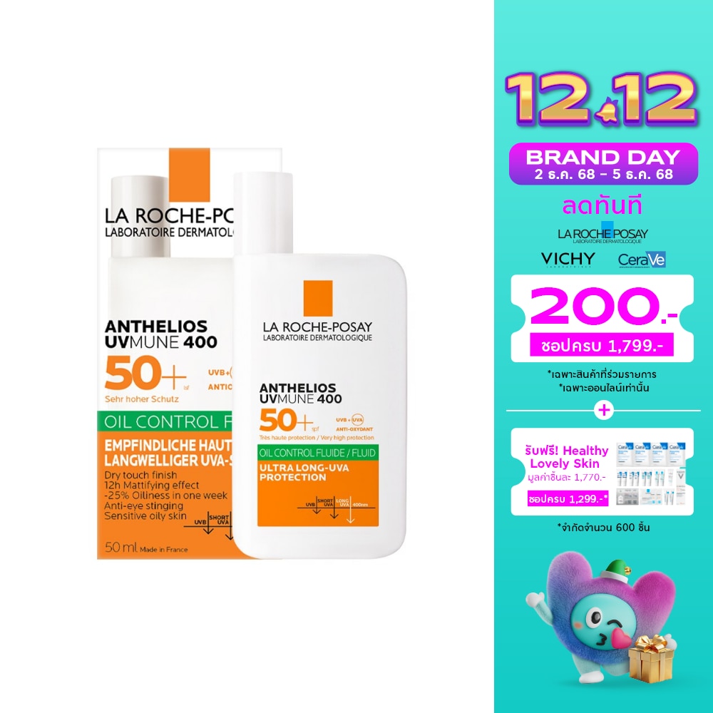 Laroche Posay Anthelios UVmune400 Oil Control Fluid 50 ml.