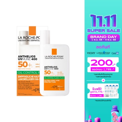 Laroche-Posay ลาโรช โพเซย์ แอนเทลิโอส ยูวีมูน 400 ออยล์ คอนโทรล ฟลูอิด 50 มล.
