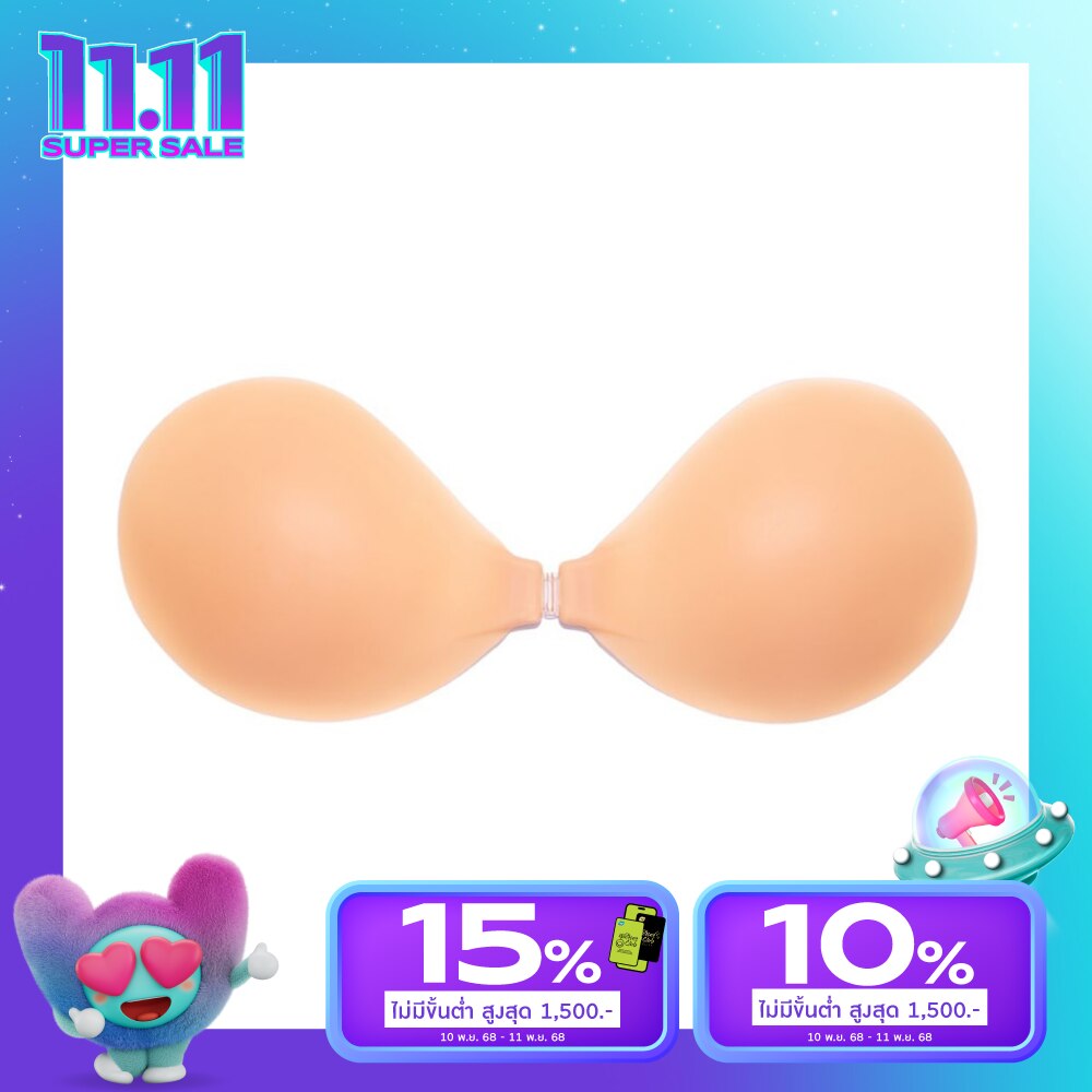 เฟียเร่ บราซิลิโคนทรงกลม ขอบหนาพิเศษ สีนู้ดดี้ ไซส์ B