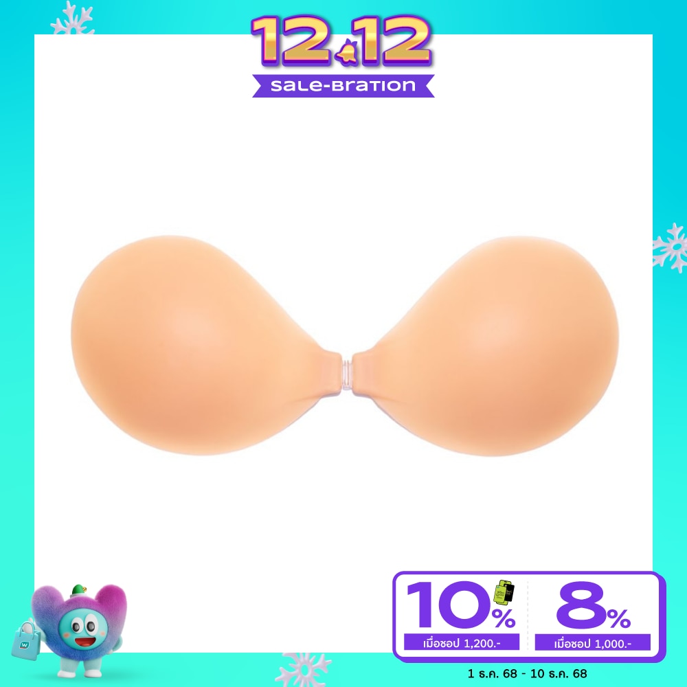 Feyre Round Shape Adhesive Silicone Bra Nudy Size B