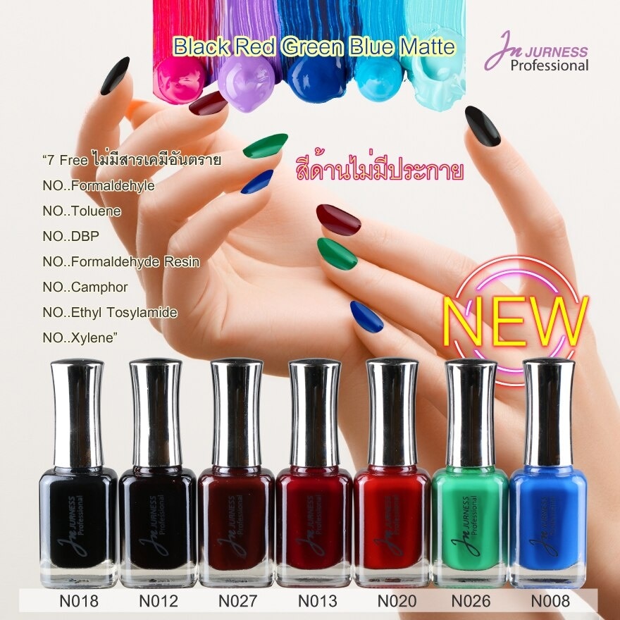 เจอเนส สีทาเล็บ เนล โพลิช G26/B8 13.5มล. N013