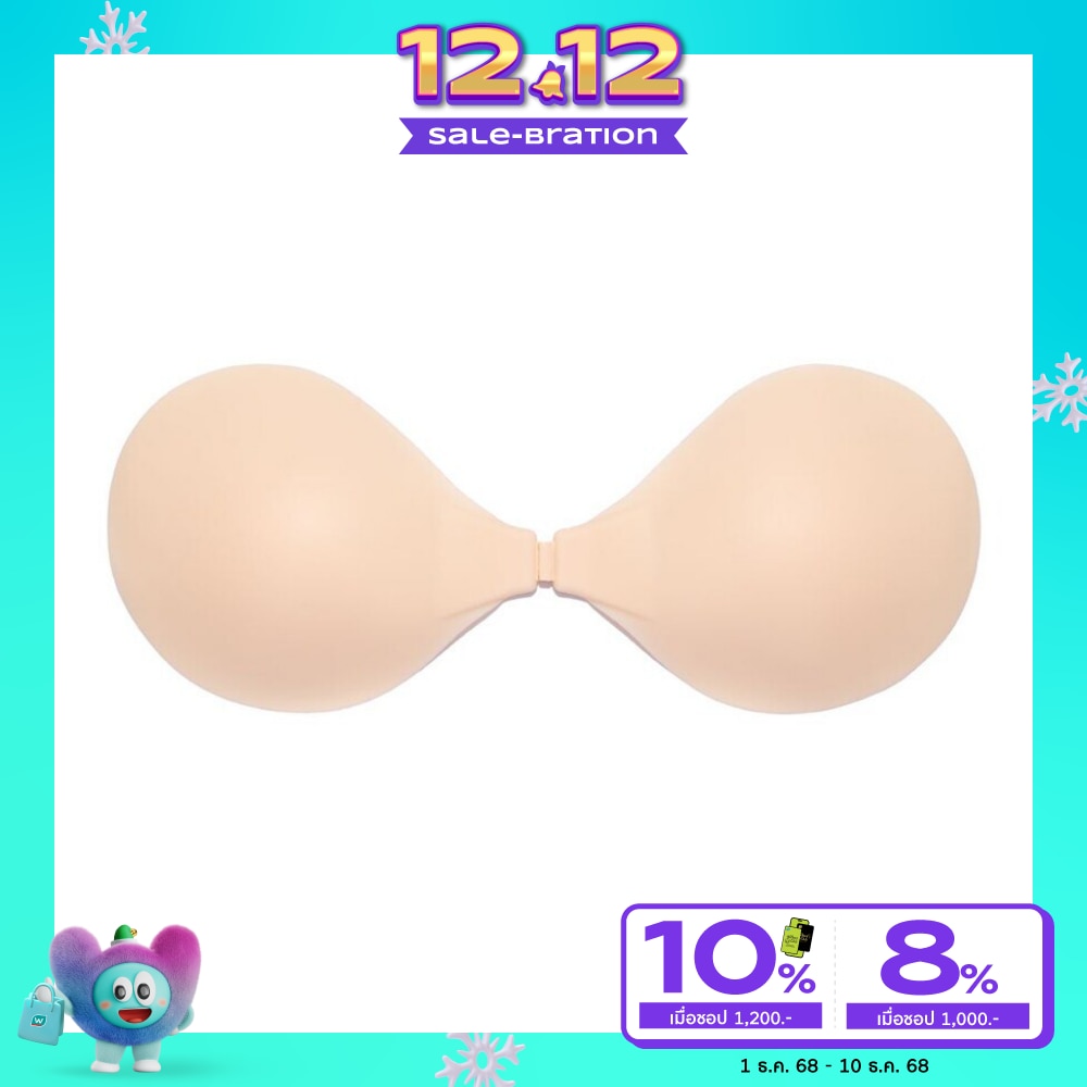 Feyre Round Shape Adhesive Silicone Bra White Beige Size B