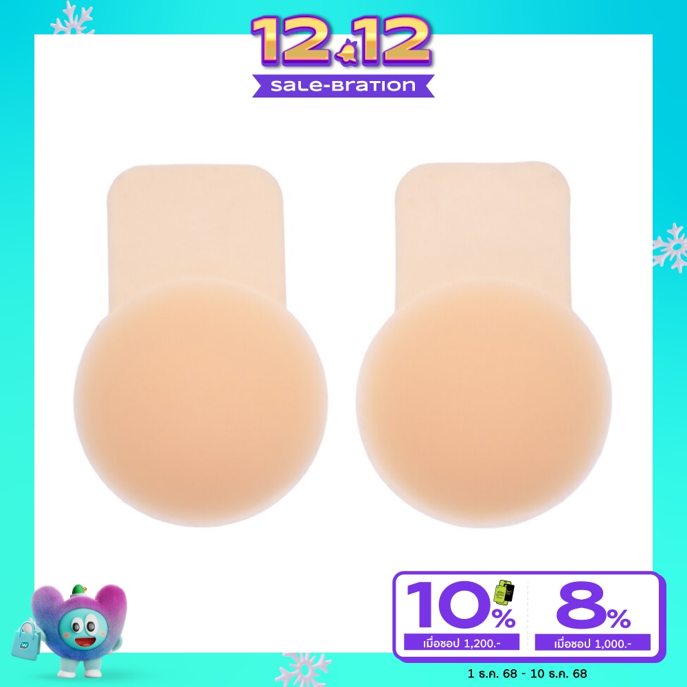 เฟียเร่ ปิดจุกแบบมีกาว ยกกระชับ ขนาด 10ซม. คัพ B-C